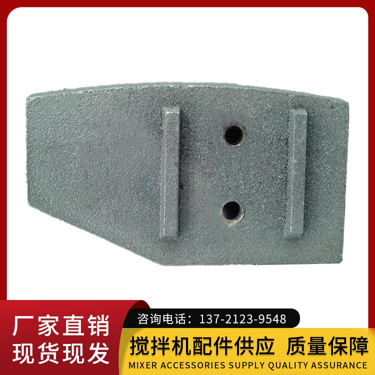 建機(jī)750、1000拌葉 